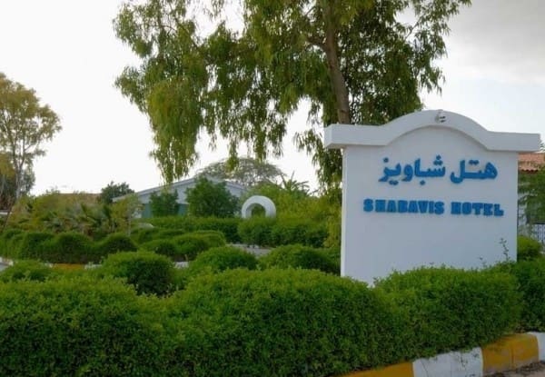 هتل شباویز کیش